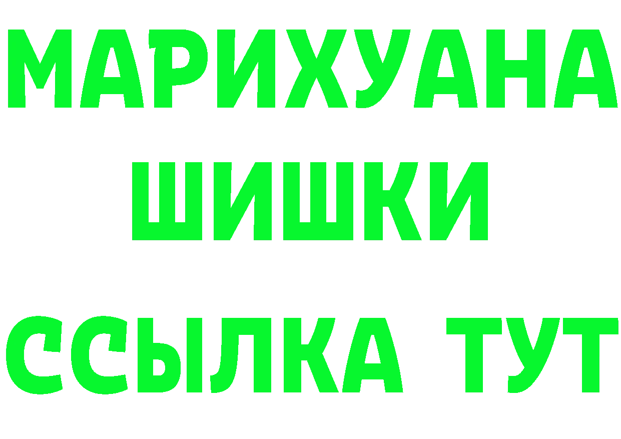 Марихуана VHQ ТОР площадка ОМГ ОМГ Обнинск