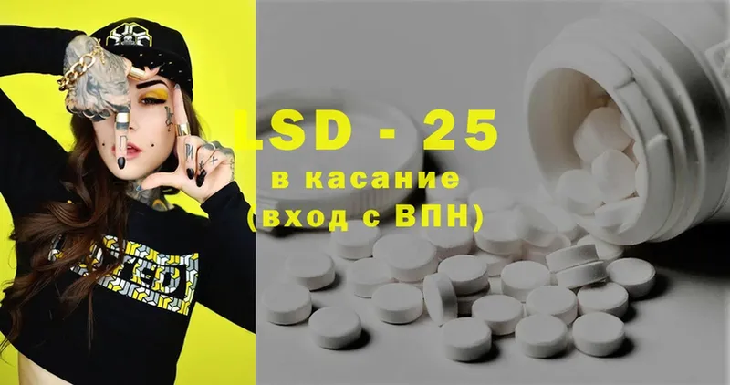 Лсд 25 экстази ecstasy  Обнинск 